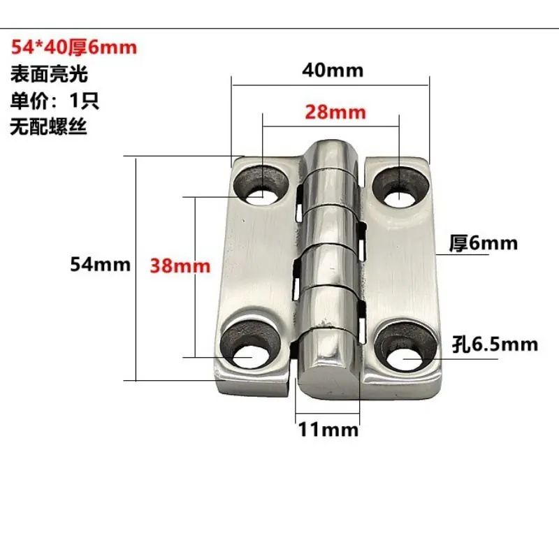 304精铸不锈钢合页 图15