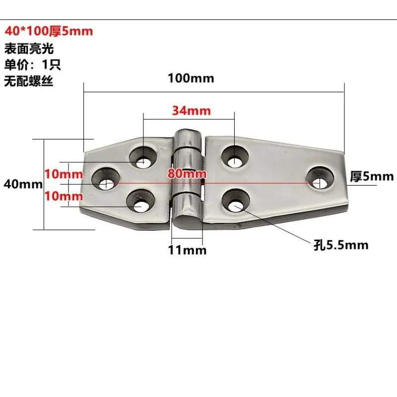 304精铸不锈钢合页 图18