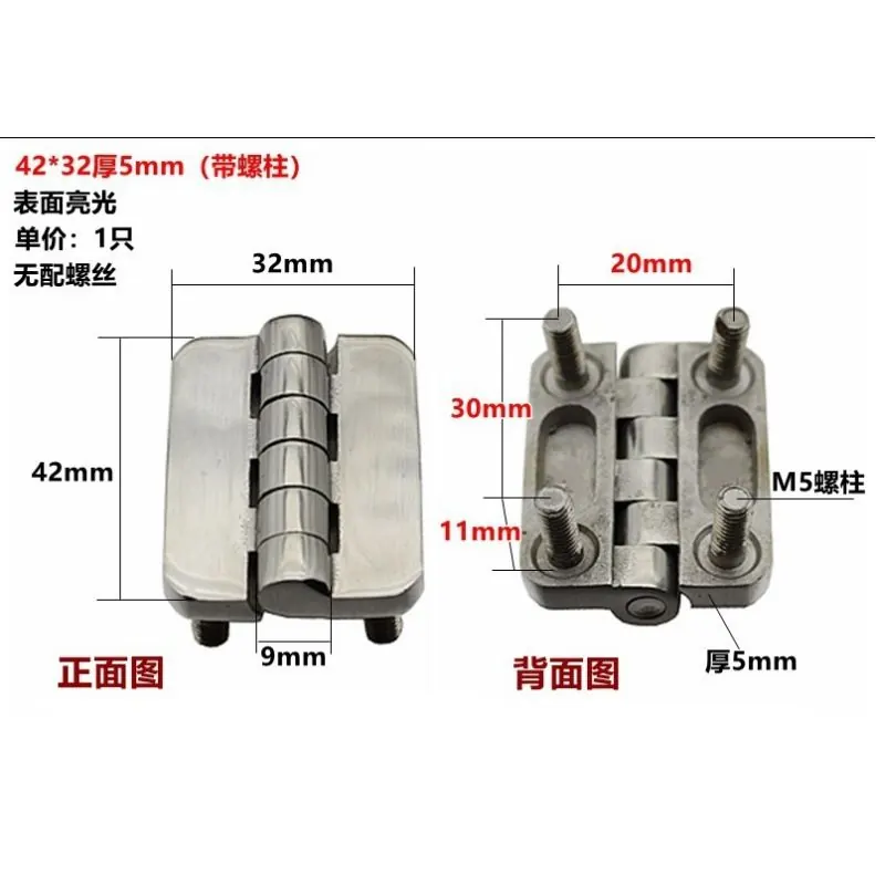 304精铸不锈钢合页 图20