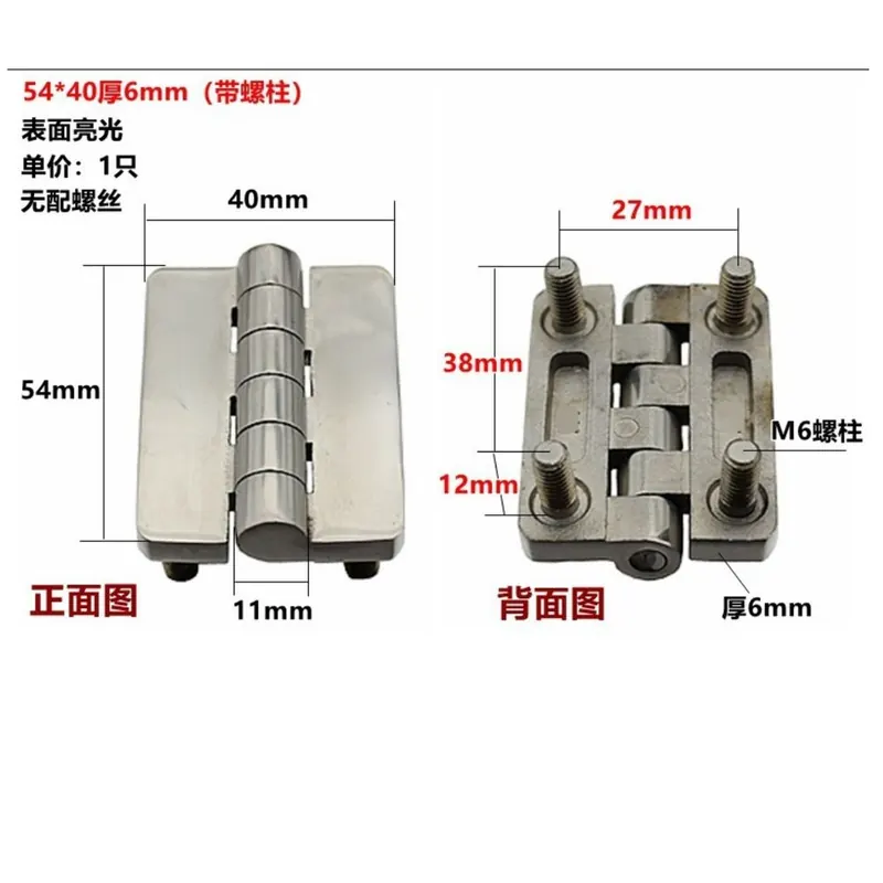 304精铸不锈钢合页 图21
