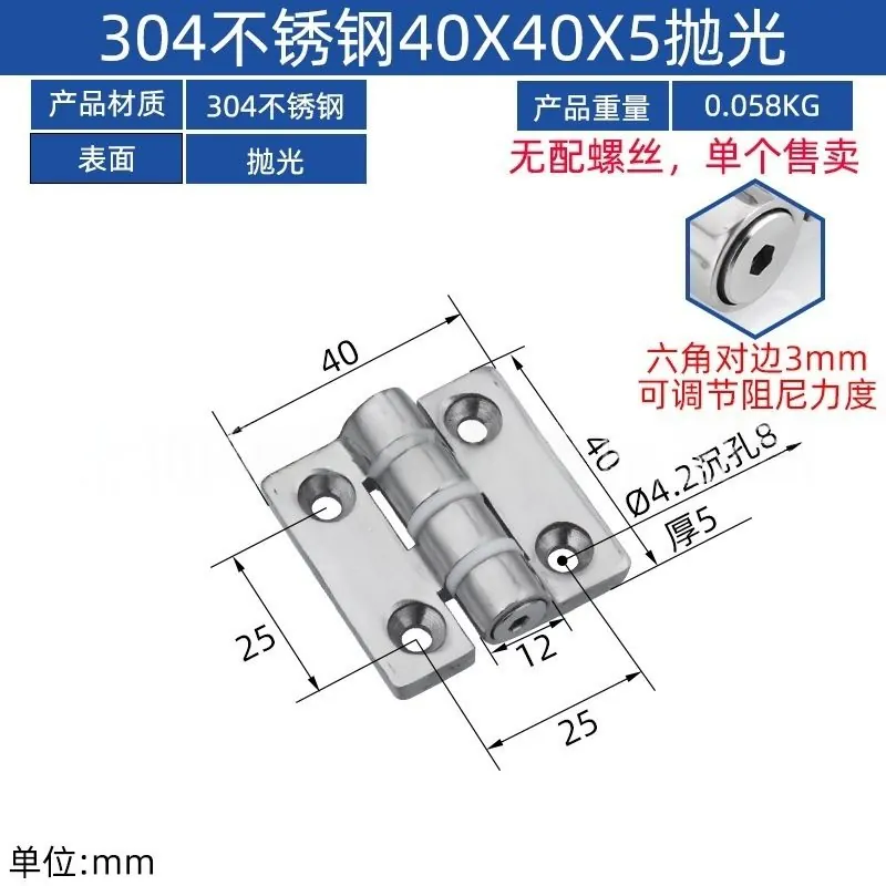 304精铸不锈钢合页 图30