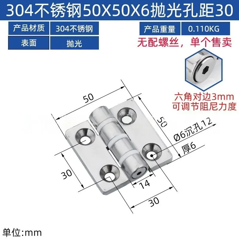 304精铸不锈钢合页 图31
