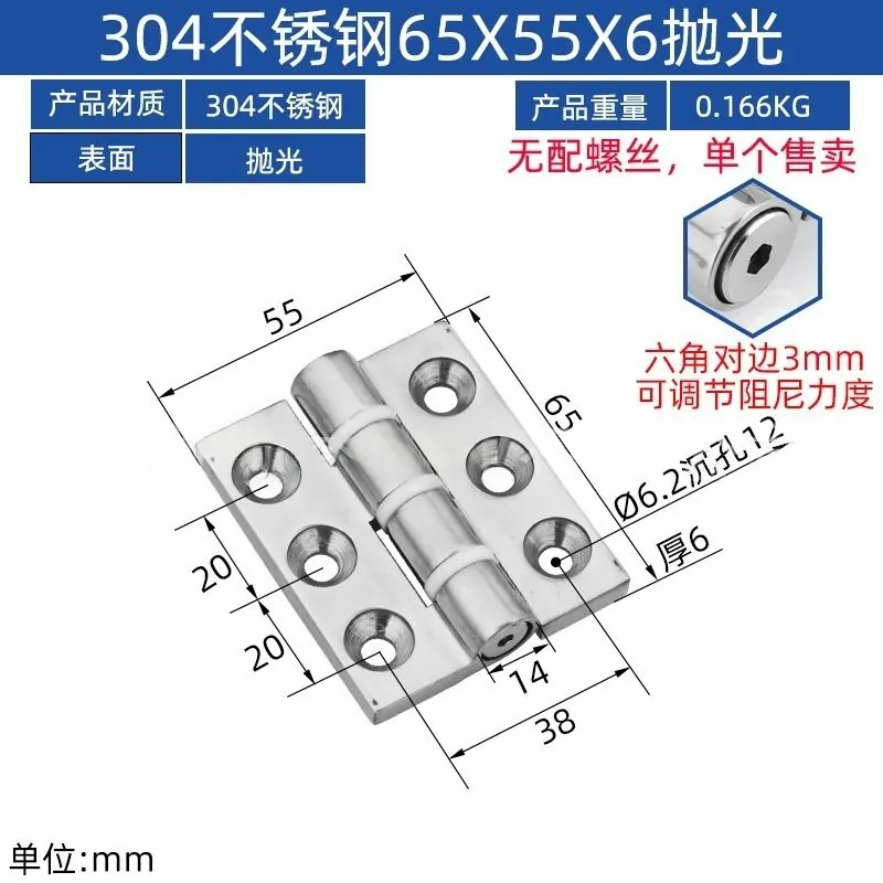 304精铸不锈钢合页 图36
