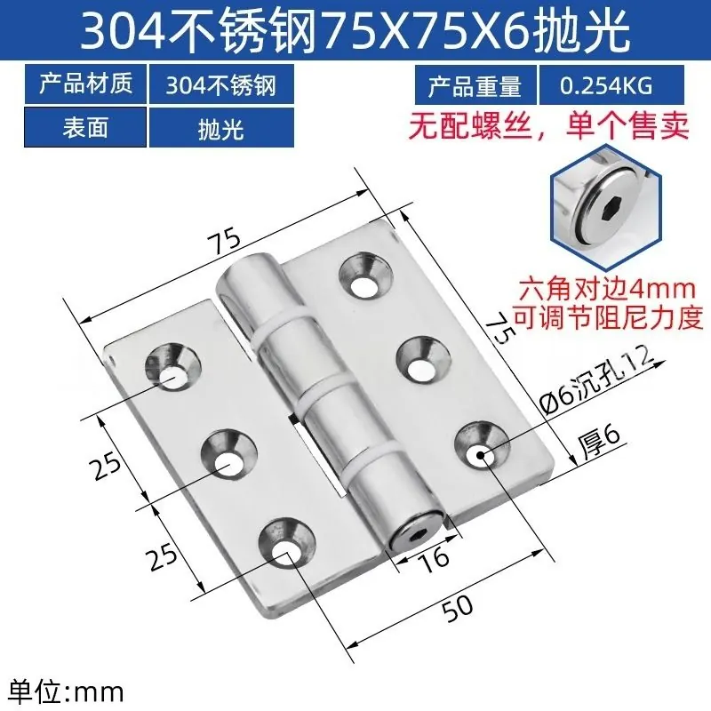 304精铸不锈钢合页 图38