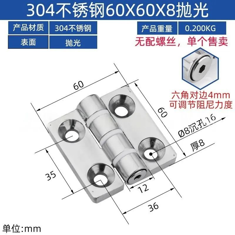 304精铸不锈钢合页 图40