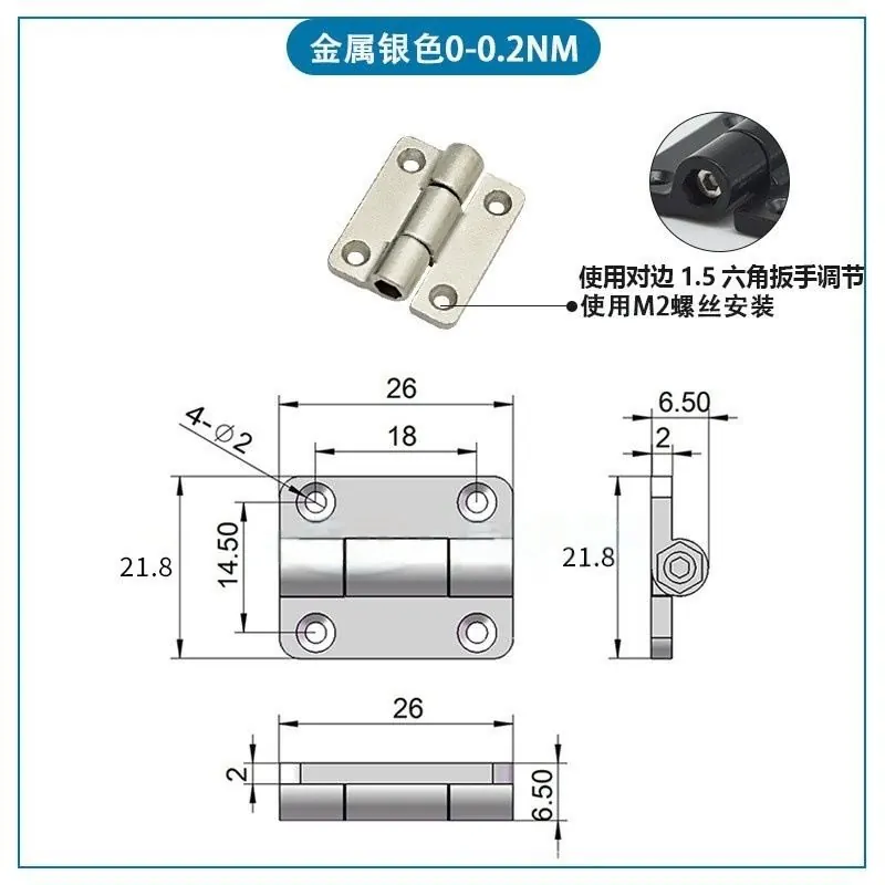 锌合金扭力合页 图2