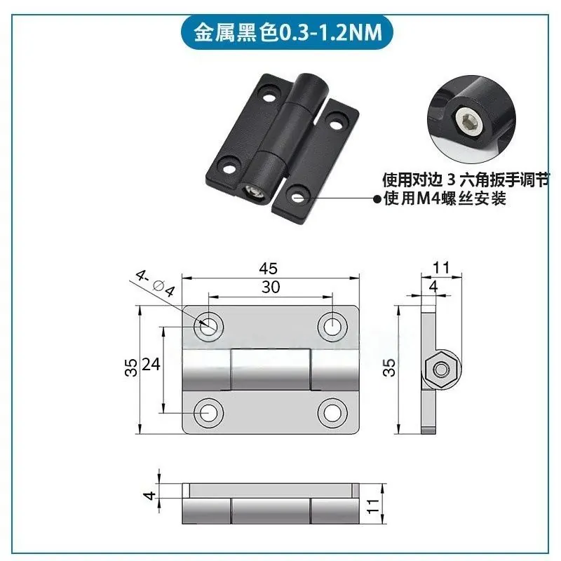 锌合金扭力合页 图3
