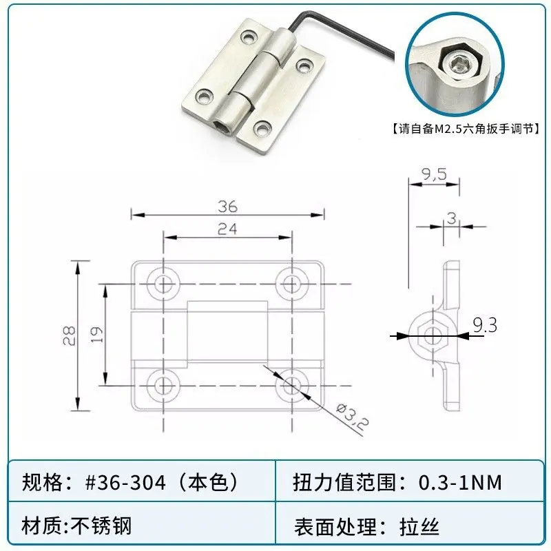 锌合金扭力合页 图4