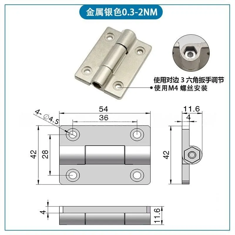 锌合金扭力合页 图5