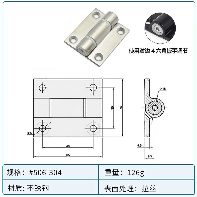 锌合金扭力合页 图6