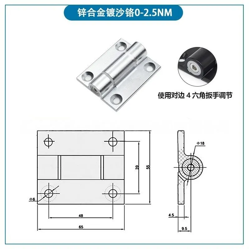 锌合金扭力合页 图7
