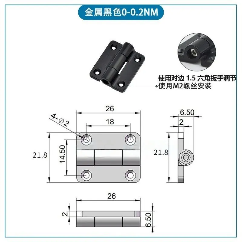 锌合金扭力合页 图8