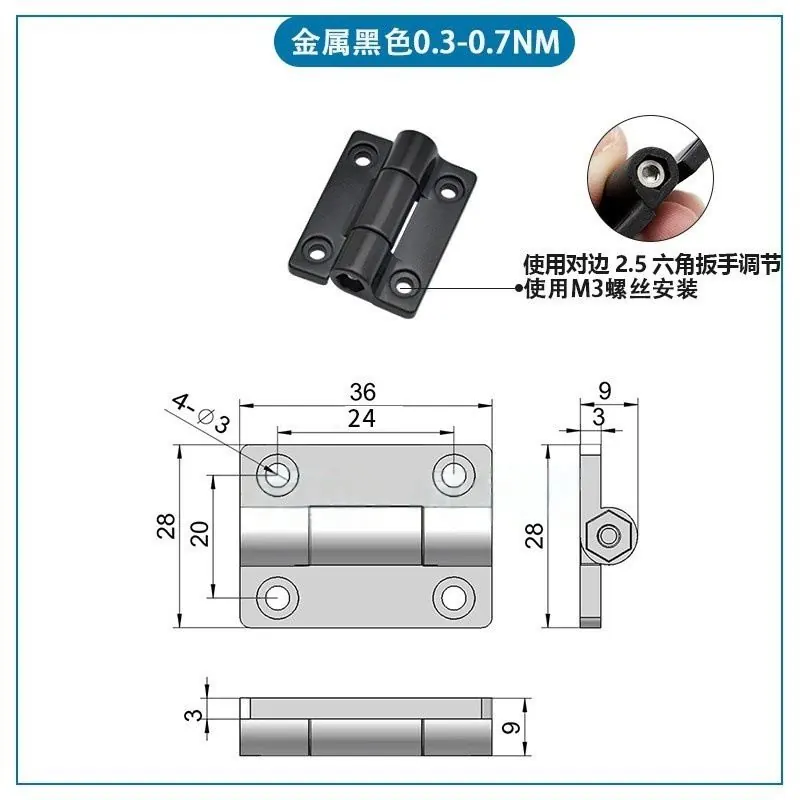 锌合金扭力合页 图9