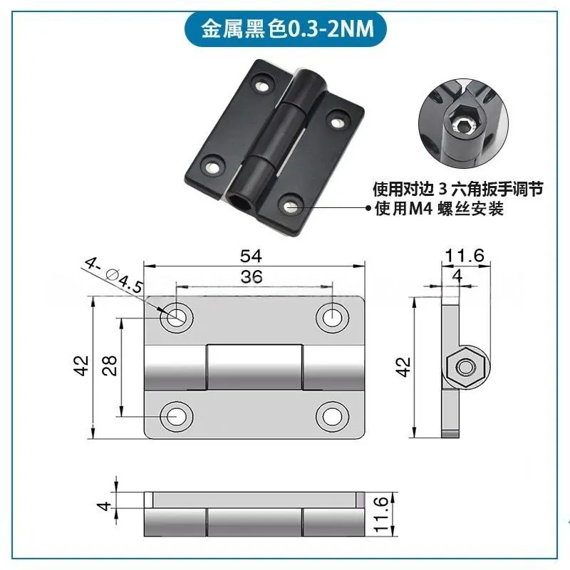 锌合金扭力合页 图10