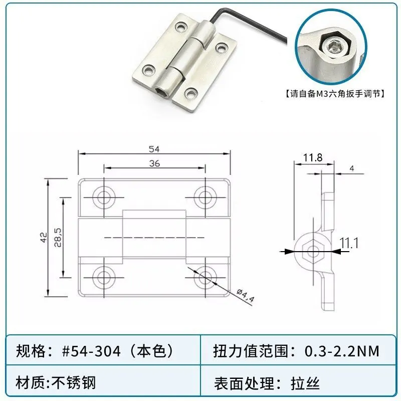 锌合金扭力合页 图12