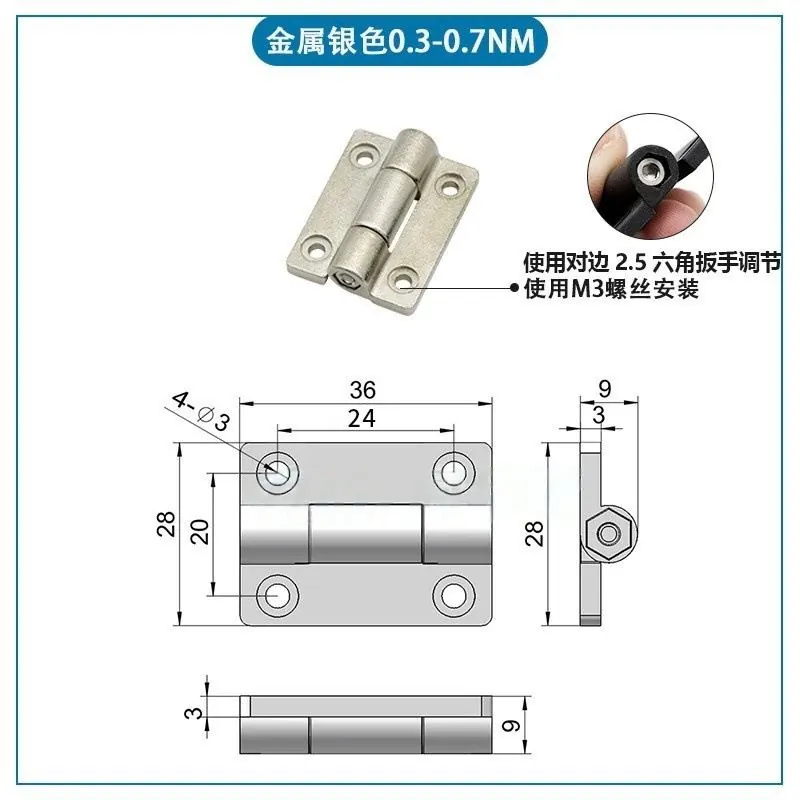 锌合金扭力合页 图13