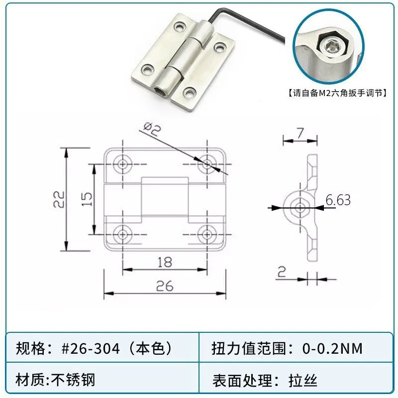 锌合金扭力合页 图14