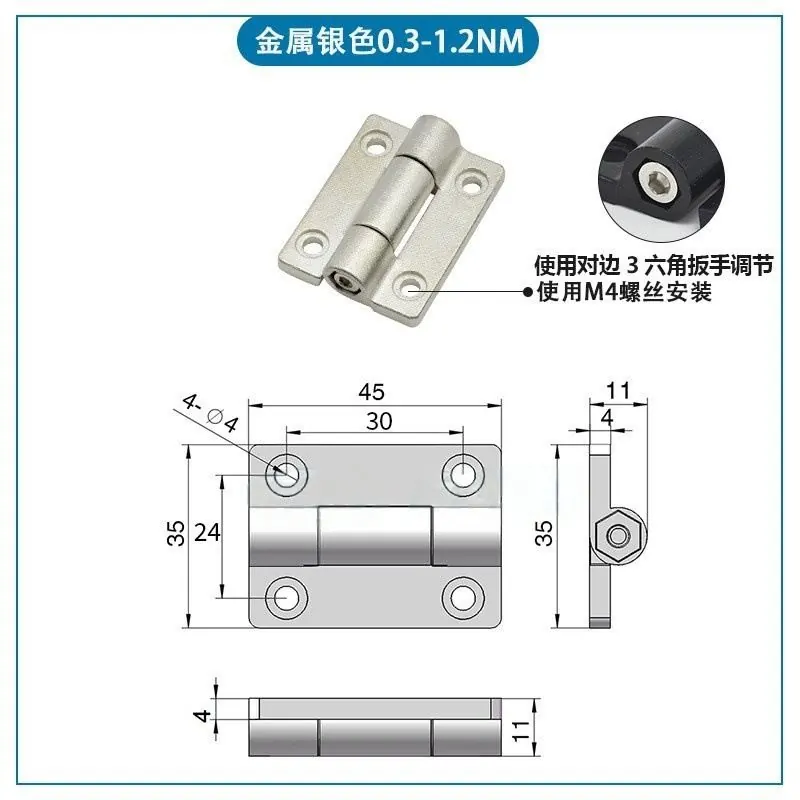 锌合金扭力合页 图15