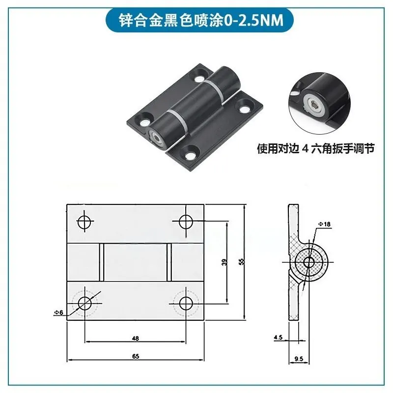 锌合金扭力合页 图16