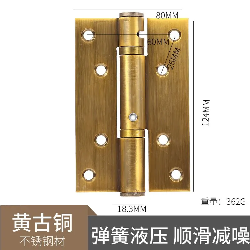 液压平开合页 图2