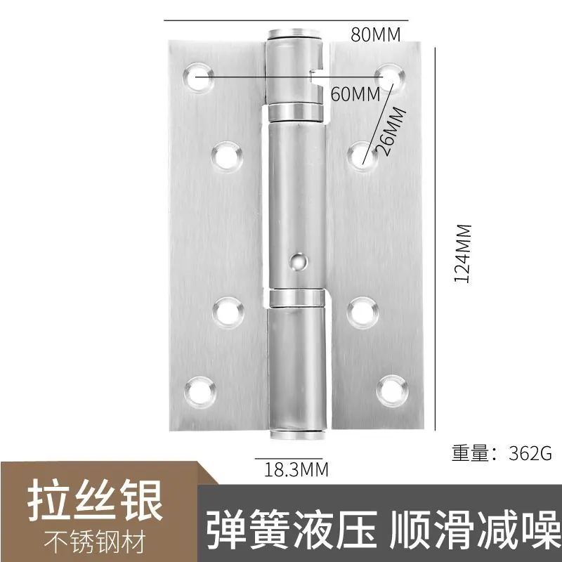 液压平开合页 图3