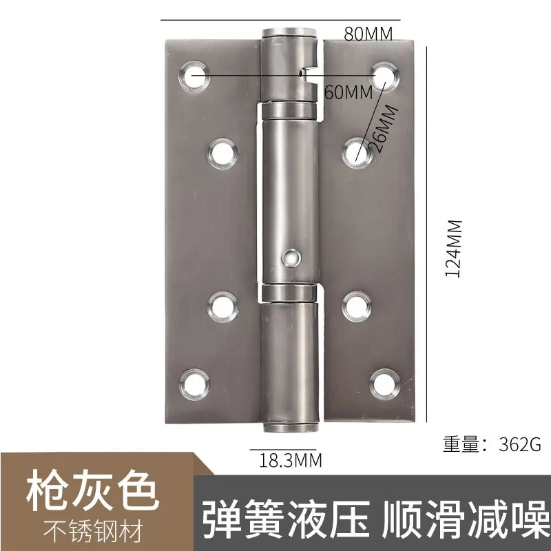 液压平开合页 图4