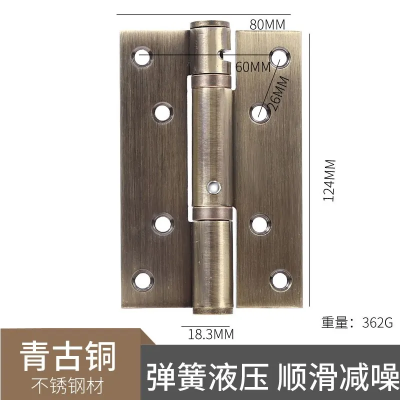 液压平开合页 图5