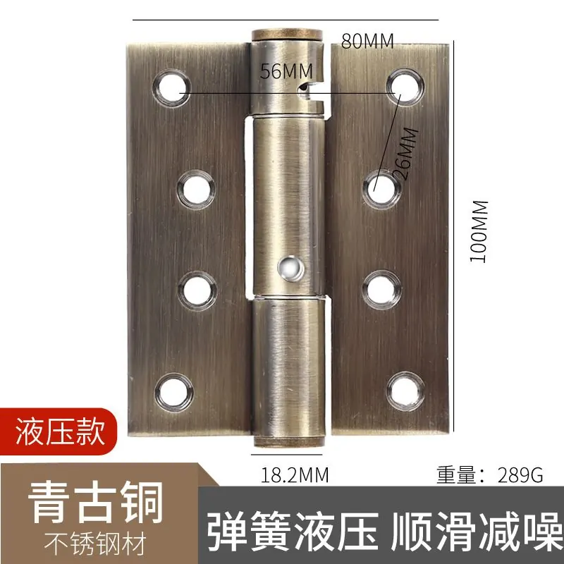 液压平开合页 图6