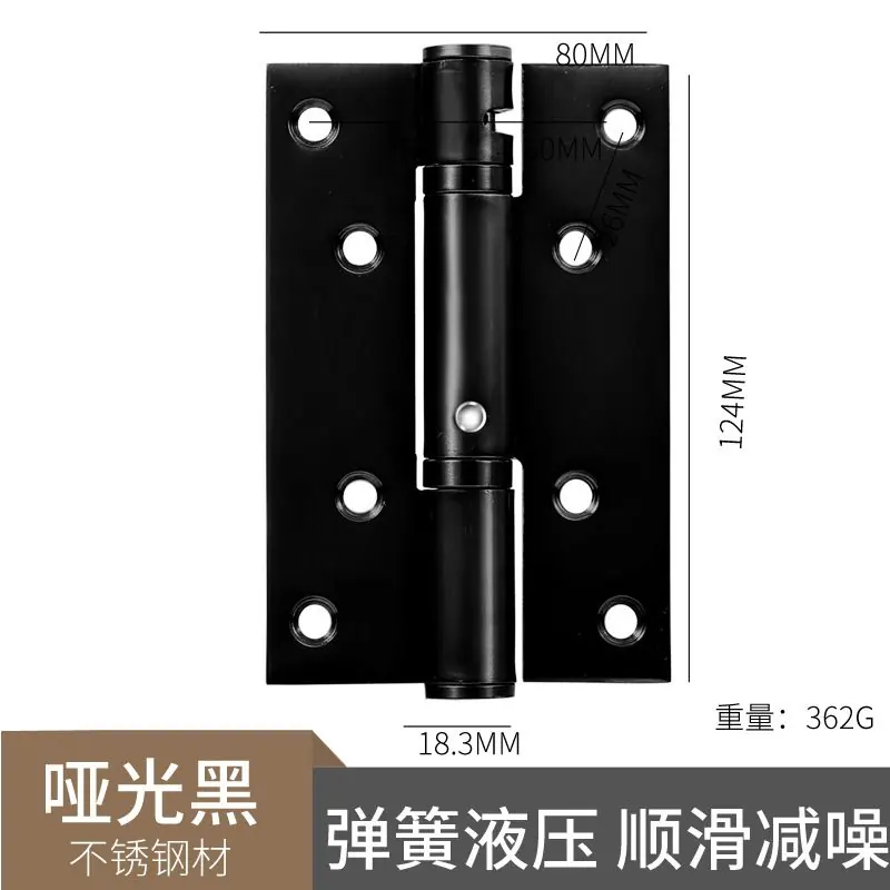 液压平开合页 图7