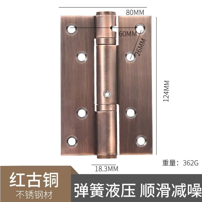 液压平开合页 图9