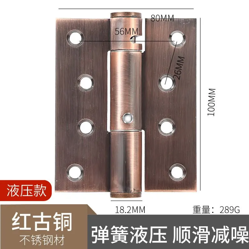 液压平开合页 图10