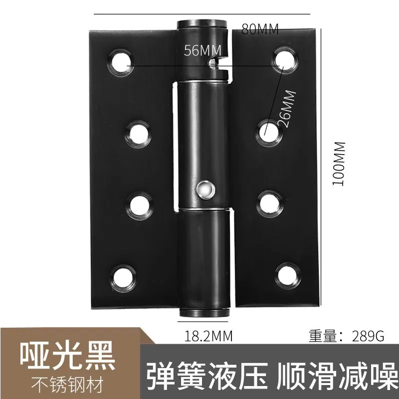 液压平开合页 图11