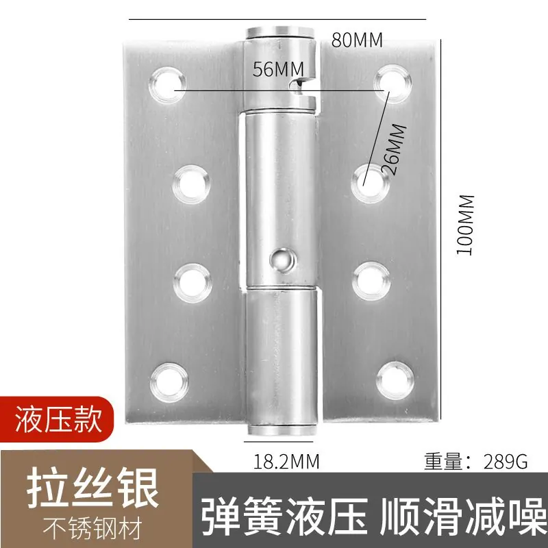 液压平开合页 图12