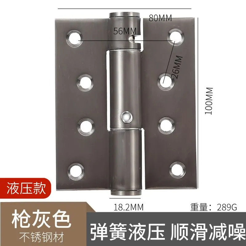 液压平开合页 图13