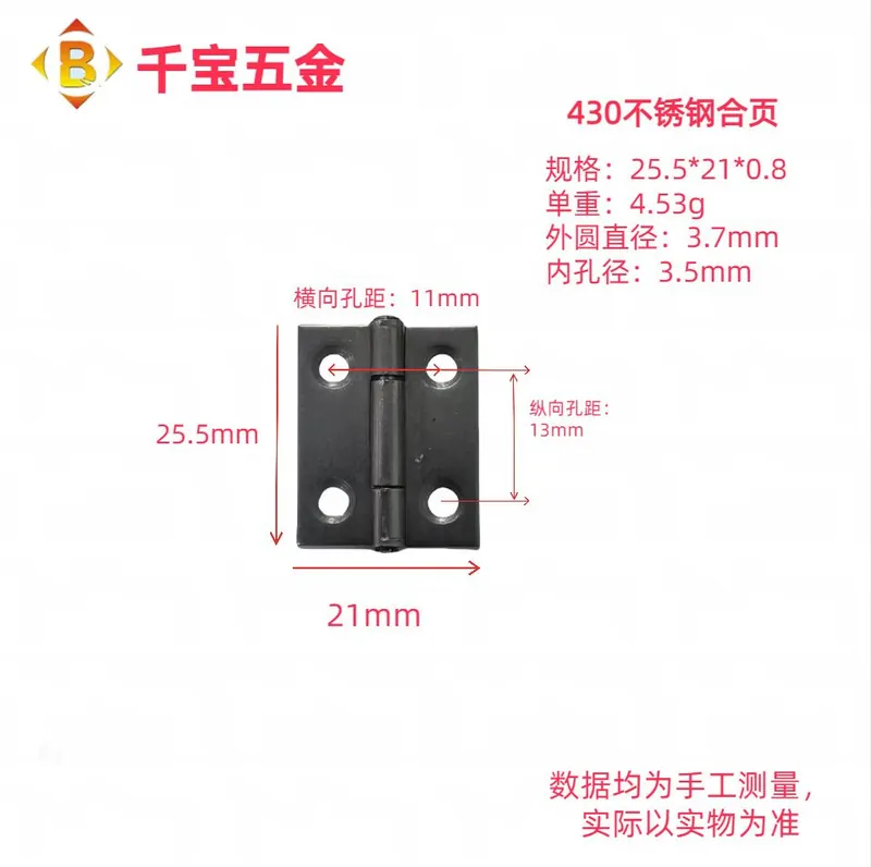 水抛不锈钢合页 图6