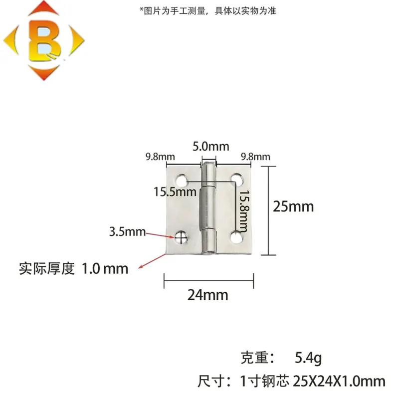 水抛不锈钢合页 图10