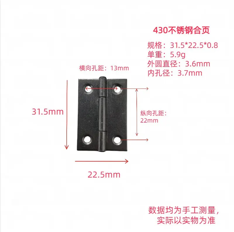 水抛不锈钢合页 图18