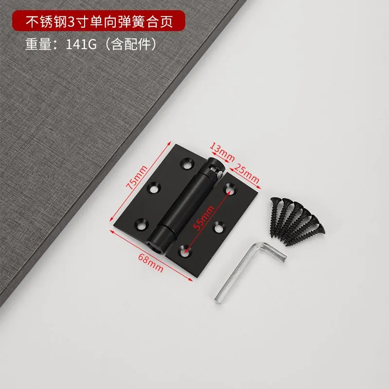 4寸5寸不锈钢双弹簧合页加厚双向自由门合页内外自闭合页 图8