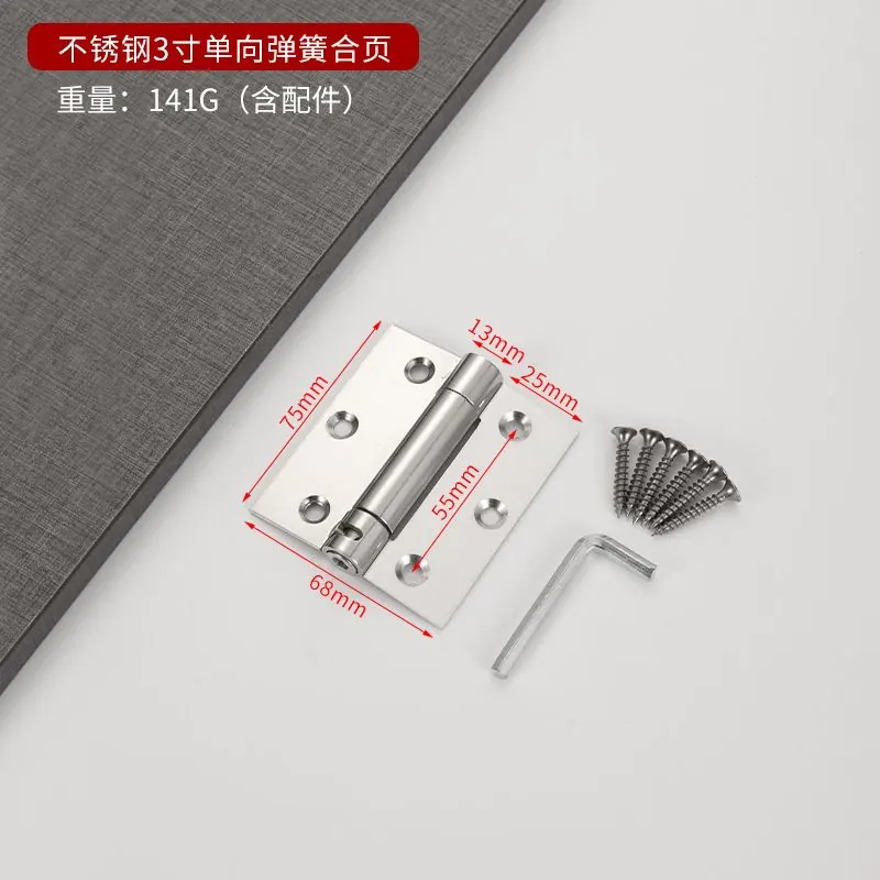 4寸5寸不锈钢双弹簧合页加厚双向自由门合页内外自闭合页 图11