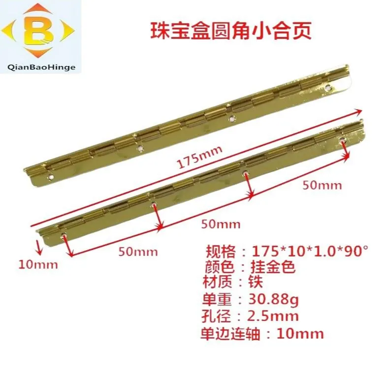 175*17*180°木盒合页 图2