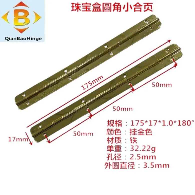 175*17*180°木盒合页 图5