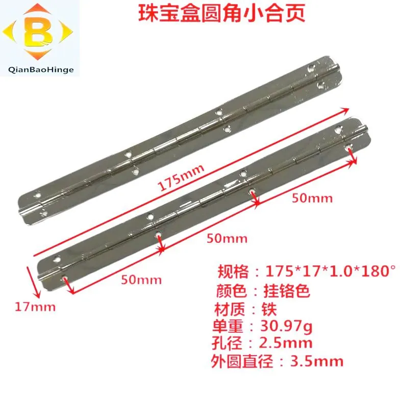 175*17*180°木盒合页 图6