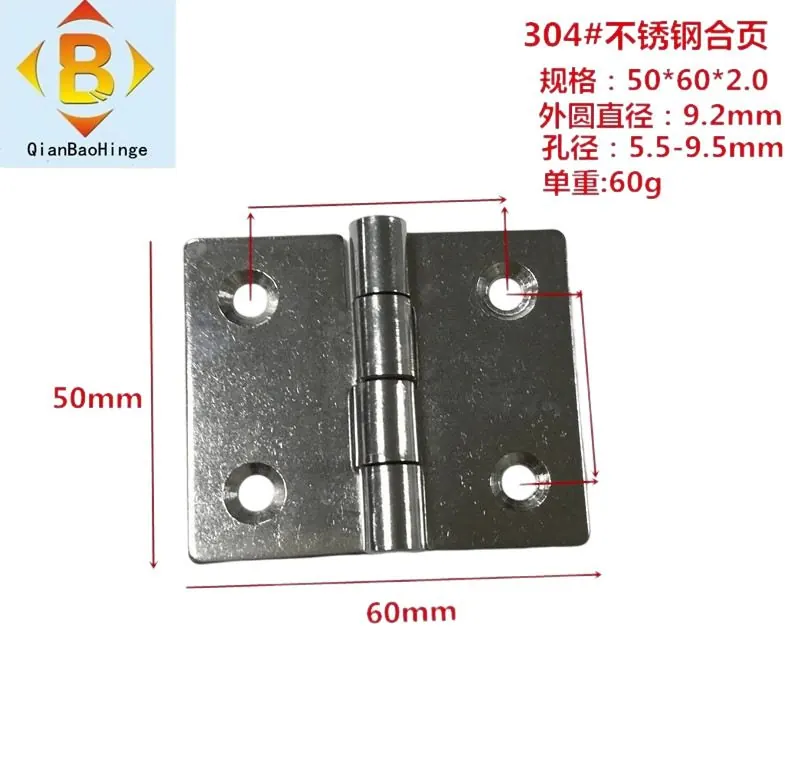 不锈钢合页2寸机械铝合金铰链工业2.5mm船舶加厚 图5