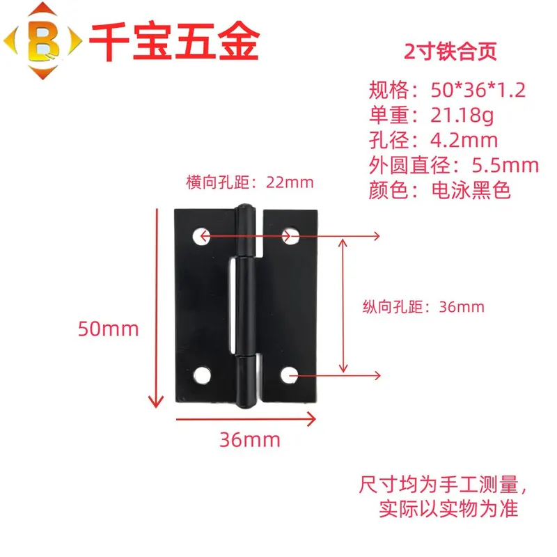 1寸1.5寸2寸2.5寸3寸4寸5寸6寸铁合页焊接铁合页 图95