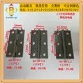 1寸1.5寸2寸2.5寸3寸4寸5寸6寸铁合页焊接铁合页 图10