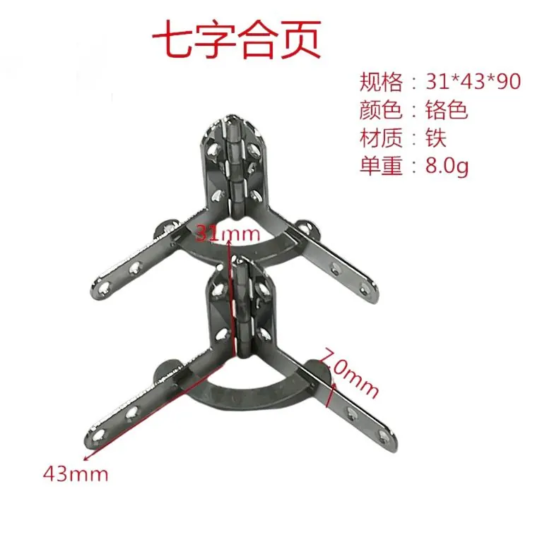 千宝 合页31*43*90°铰链飞机L型小五金木盒小合页 图3
