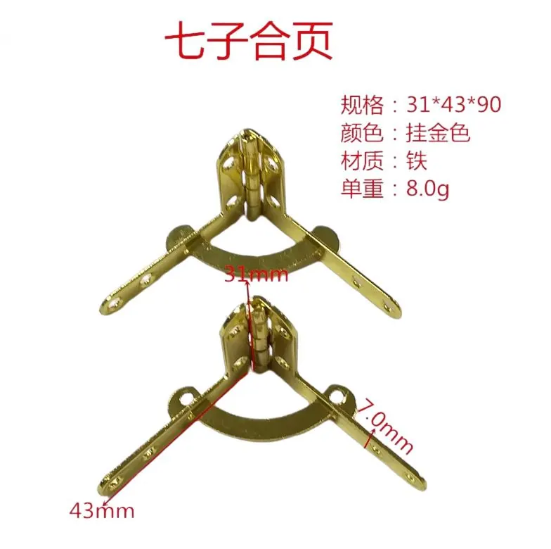 千宝 合页31*43*90°铰链飞机L型小五金木盒小合页 图6