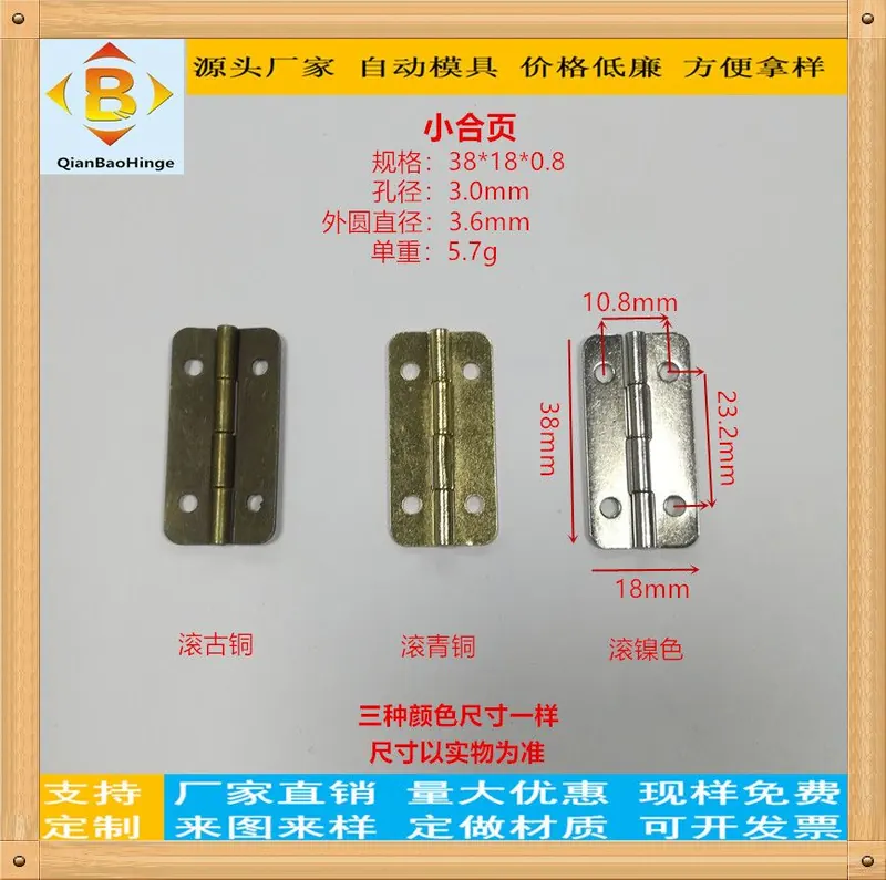 1.5寸 铁平开合页 图5