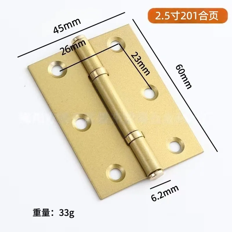 金色轴承平开合页2寸2.5寸3寸 图3