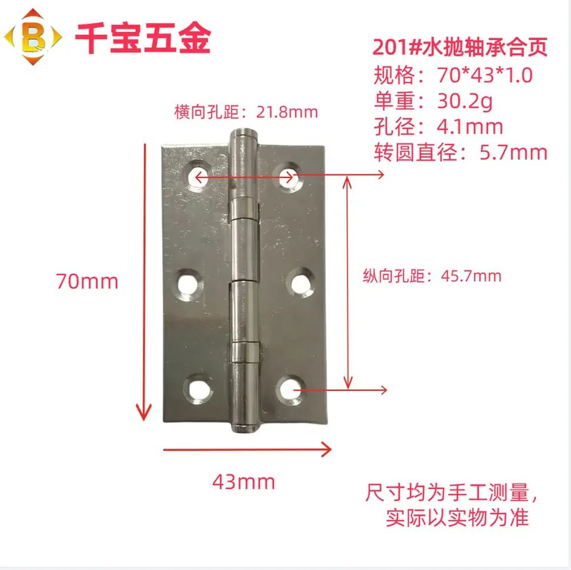 金色轴承平开合页2寸2.5寸3寸 图5